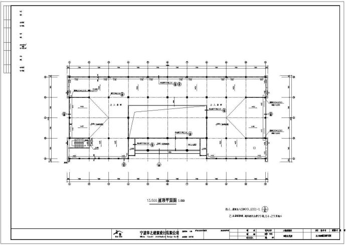 建筑面积7990平方米综合用房建筑施工图_图1