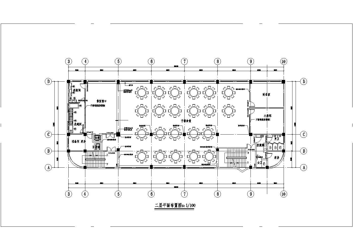 浙江某985大学千人食堂室内装修设计cad平面图