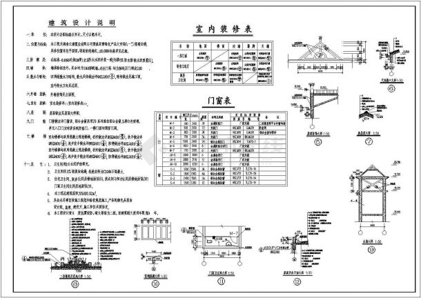 桂林住宅建施设计全套施工cad图-图二