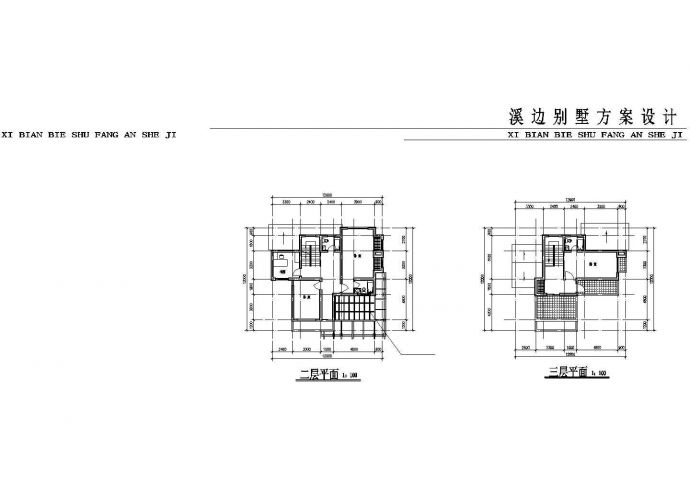 某小别墅方案建筑设计图_图1