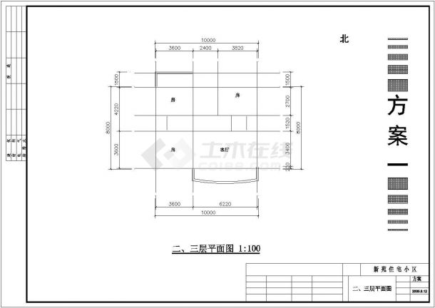 某小区几套别墅建筑方案-图一