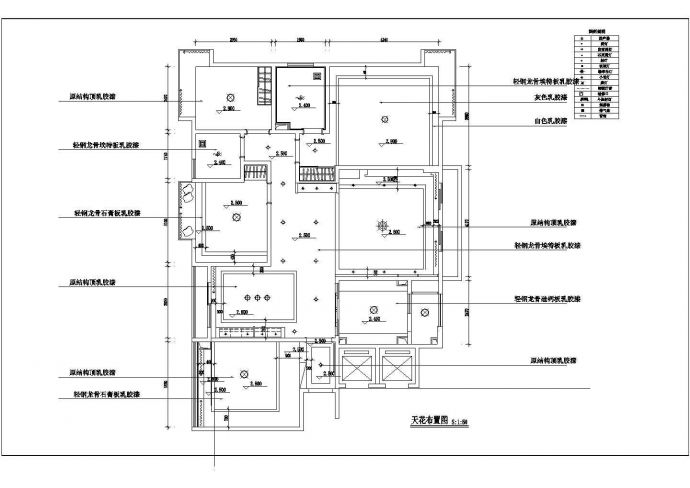 三室经典家居室内设计装修cad平面施工图_图1