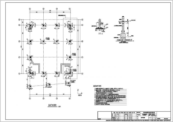 [山东]地上两层框架结构礼堂结构施工设计cad图_图1