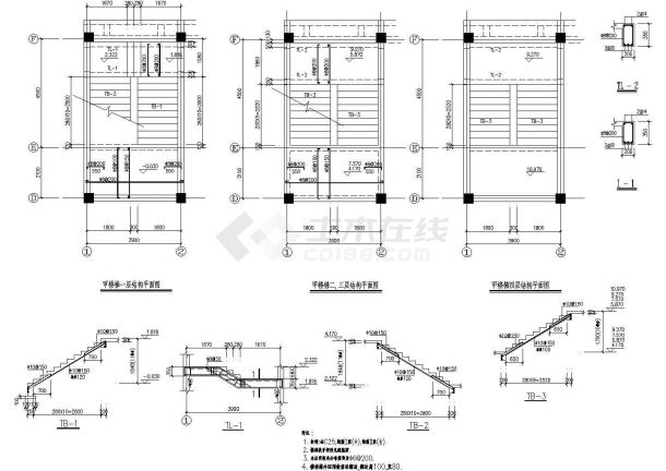 框架办公楼结构施工图CAD设计图图纸-图二