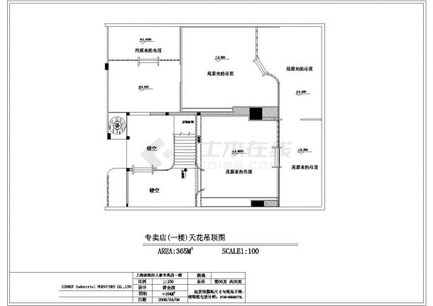 某大型商场专卖店装修设计全套CAD图-图一