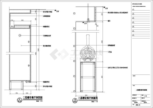 某高档樱花餐厅装修设计全套CAD图-图一