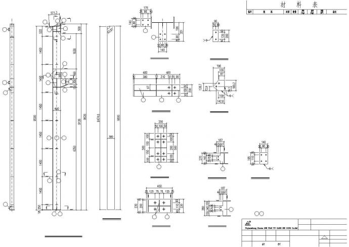远达钢结构厂房工程CAD_图1