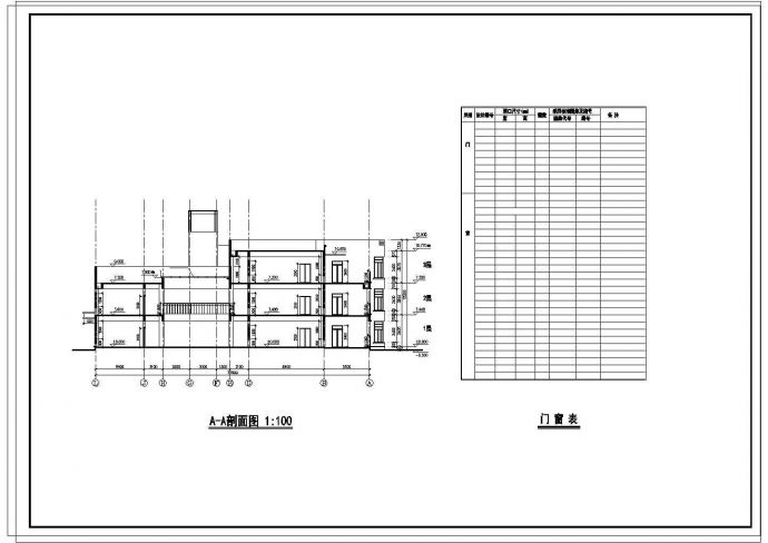 3006平方米三层框架结构幼儿园设计全套施工cad图，共十四张_图1