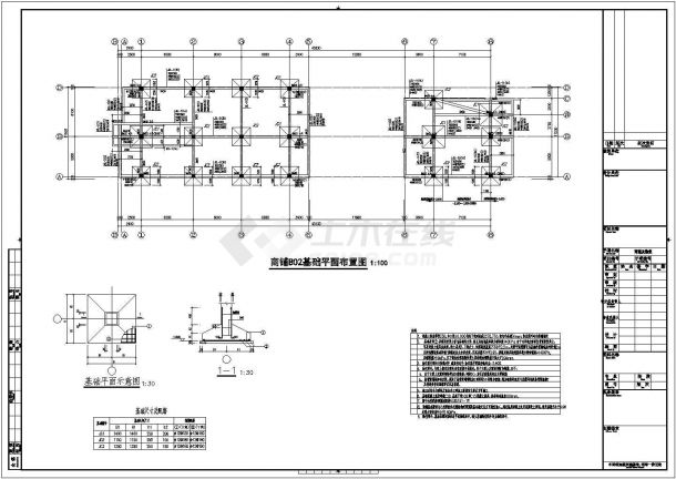 [青海]某地精品五栋地上单层框架结构商铺结构施工cad图-图一