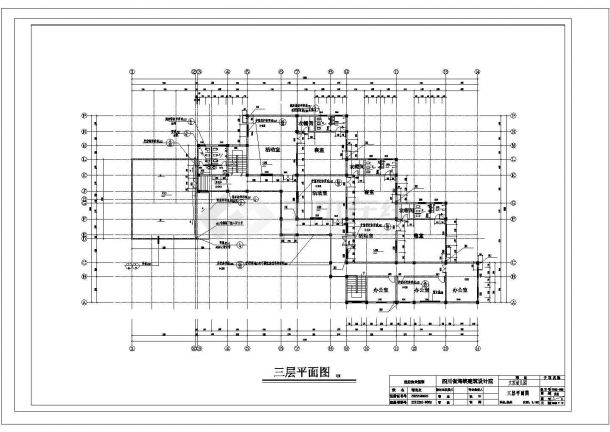 【江苏省】某城市三层幼儿园建筑CAD施工图-图一