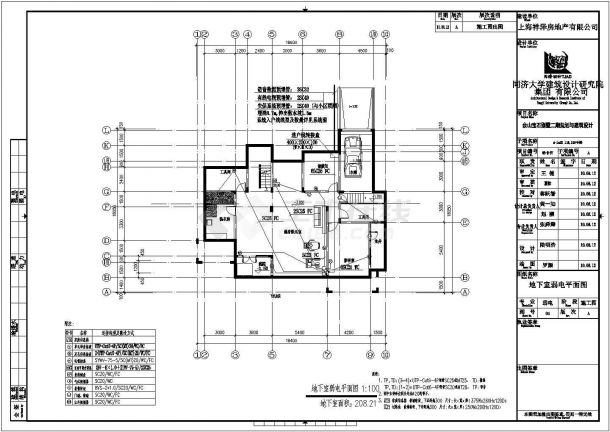 朝阳污水处理站弱点设计全套施工cad图-图二