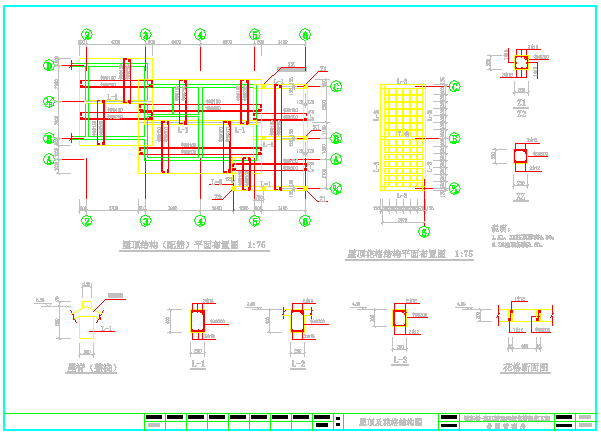 某管理房屋顶及花格构造CAD节点设计图_图1