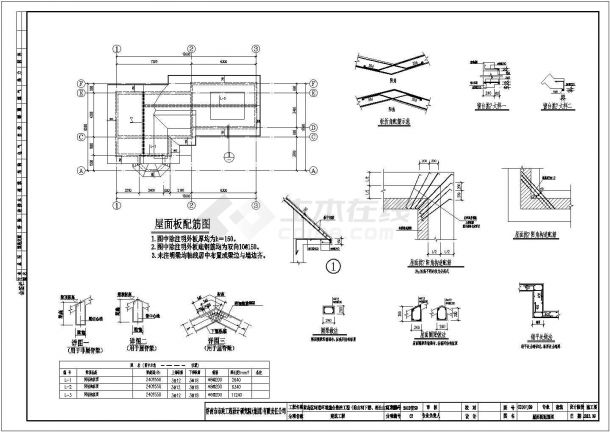 益阳公共厕所结构设计全套施工cad图-图二