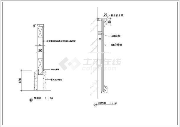 某KTV包房装修CAD室内施工完整设计图-图一