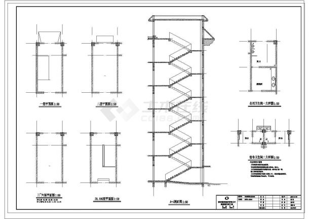 某现代坡顶式综合楼建筑CAD施工设计图纸-图二