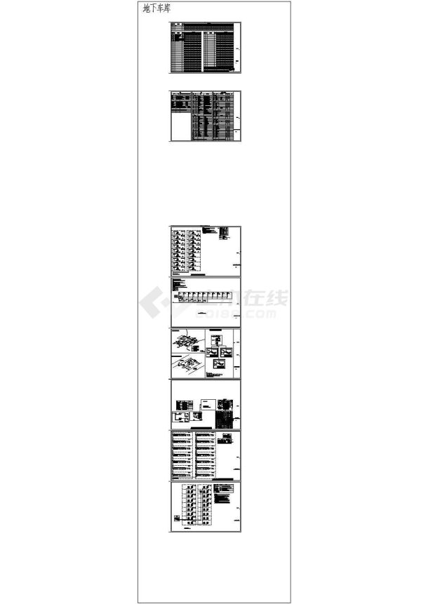 七宝人才专项用房建设工程--弱电图-图一