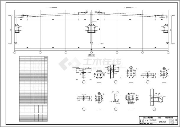 某单层坡双跨厂房钢结构建筑CAD图纸-图二