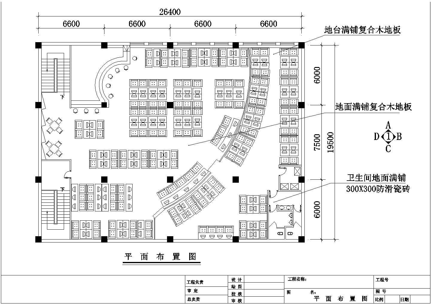 某小镇网吧装修CAD详细构造室内设计方案图