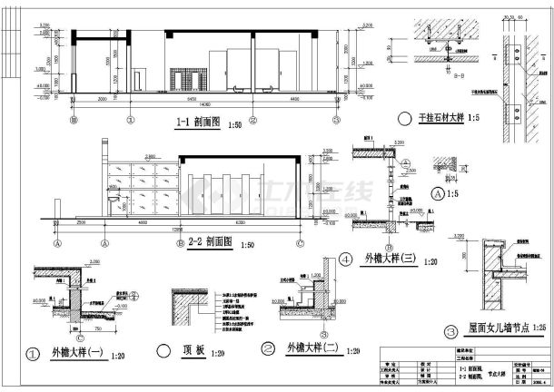 某现代公厕CAD结构施工完整设计图-图二