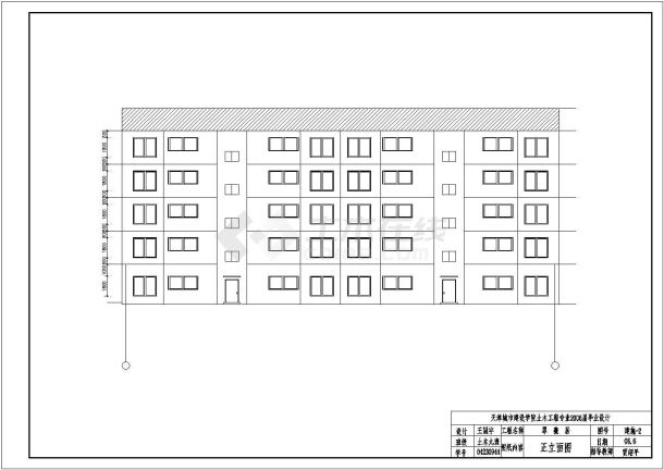 2300平米左右五层钢框架结构住宅楼建筑结构设计CAD图纸-图二