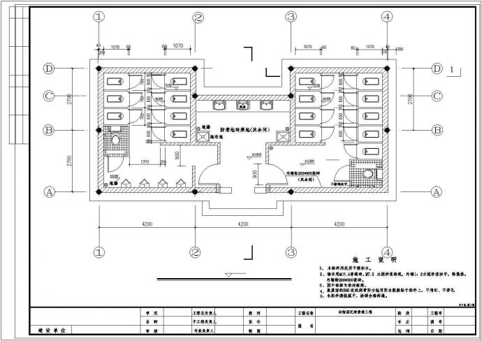 某公园景观厕所CAD全套构造设计完整建筑结构图_图1