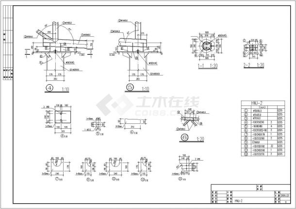上海市某知名文具公司单层钢结构展销办公楼结构设计CAD图纸-图二