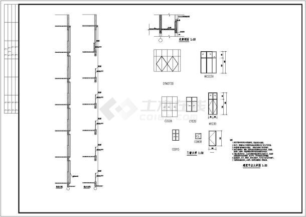 4430㎡6层学生公寓楼毕业课程设计-图一