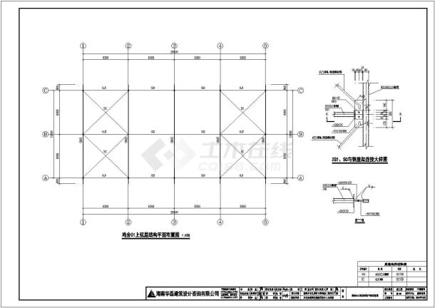 无锡市某砂石加工厂单层钢结构厂房全套结构设计CAD图纸-图一