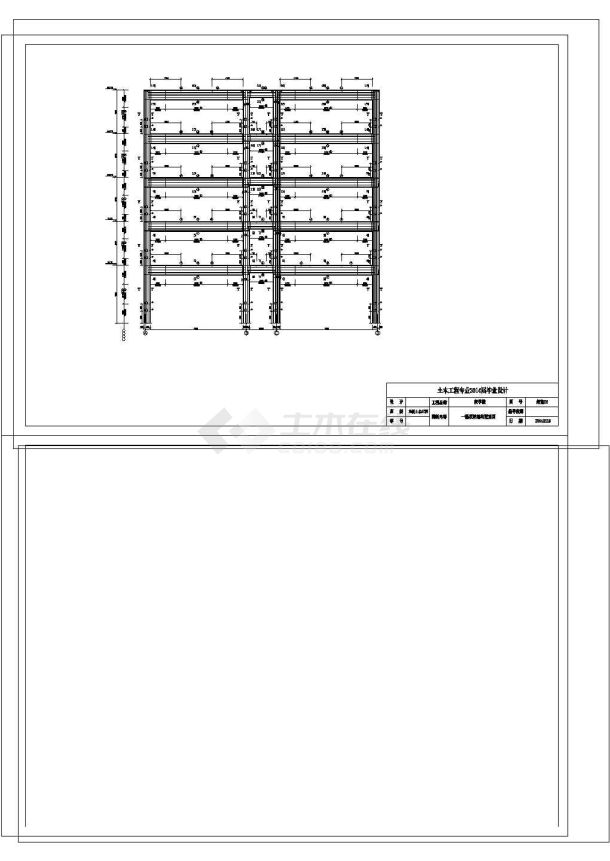 五层框架结构教学楼毕业设计图纸（含结构设计、建筑设计、计算书、毕业答辩）-图二