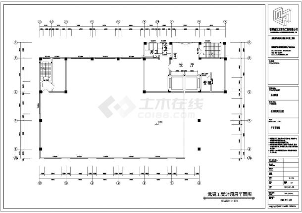 某武夷工贸六层CAD详细施工完整建筑平面图-图二