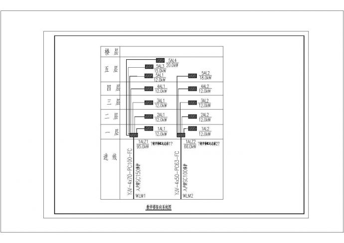 浙江某中学教学楼电气施工CAD图纸_图1