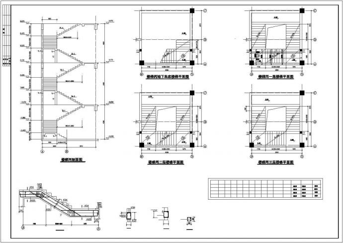 某商城CAD框架结构施工图_图1