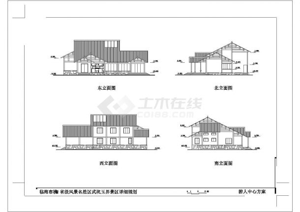 某游客中心CAD详细施工构造设计图-图一