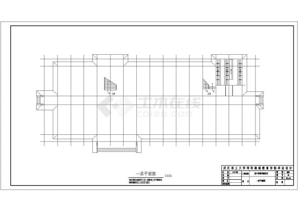 4371平米四层框架结构中学教学楼建筑结构毕业设计CAD图纸（计算书）-图一