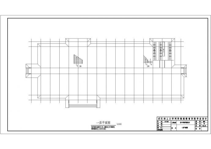 4371平米四层框架结构中学教学楼建筑结构毕业设计CAD图纸（计算书）_图1