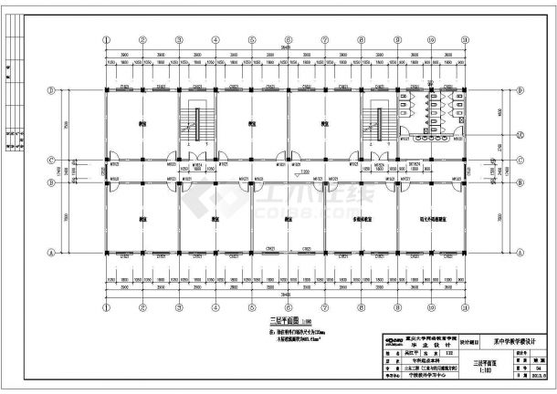 某4层中学教学楼建筑结构毕业设计CAD图纸（2726平，含任务书，计算书）-图一
