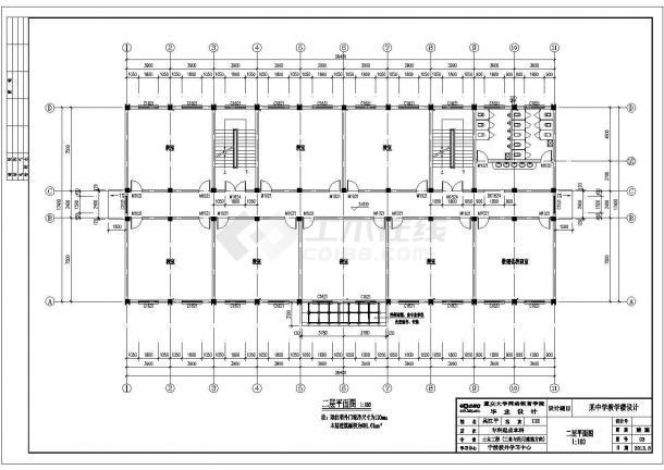 某4层中学教学楼建筑结构毕业设计CAD图纸（2726平，含任务书，计算书）-图二