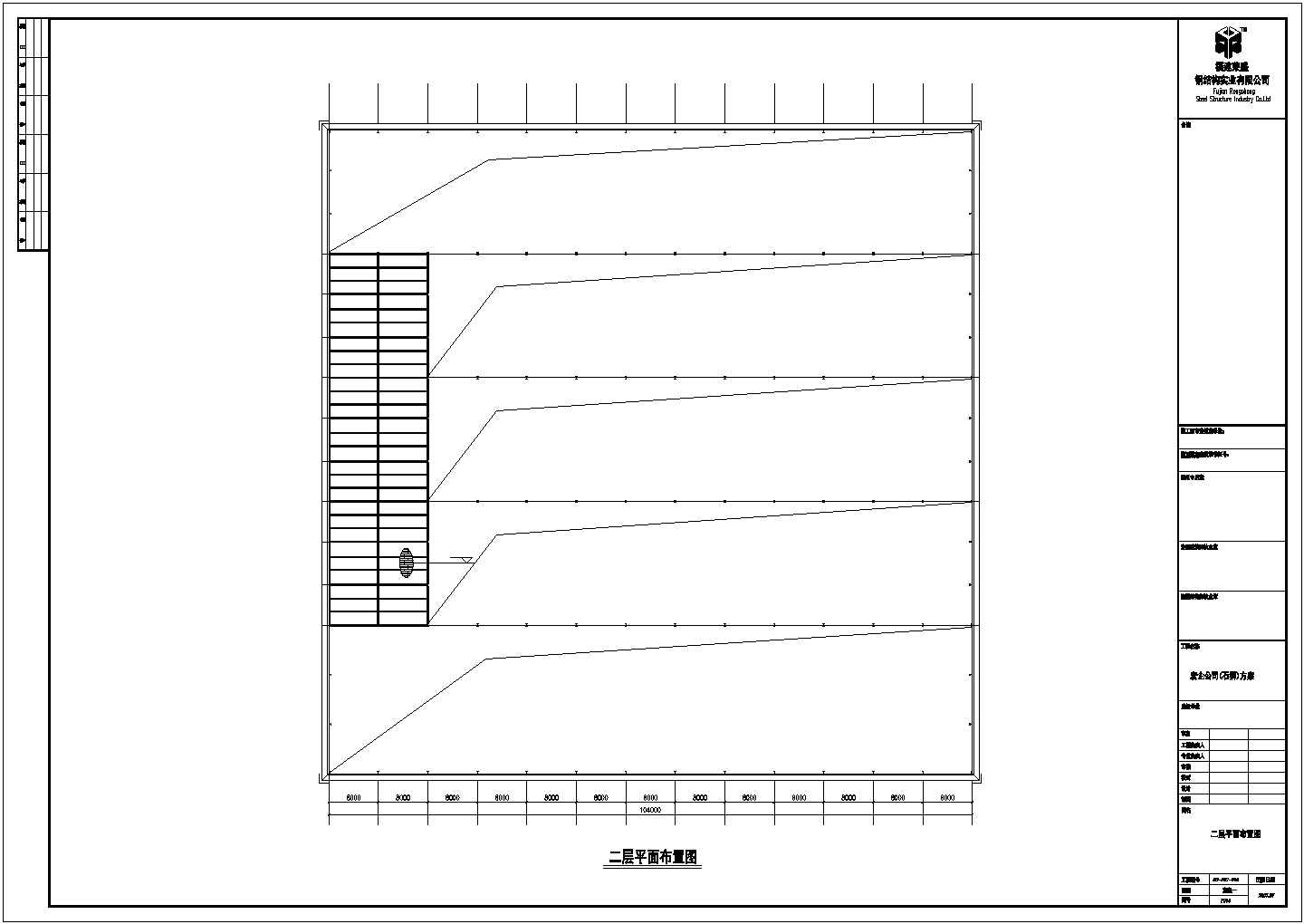 宝鸡市陈仓区某化工厂单层钢结构厂房全套结构设计CAD图纸