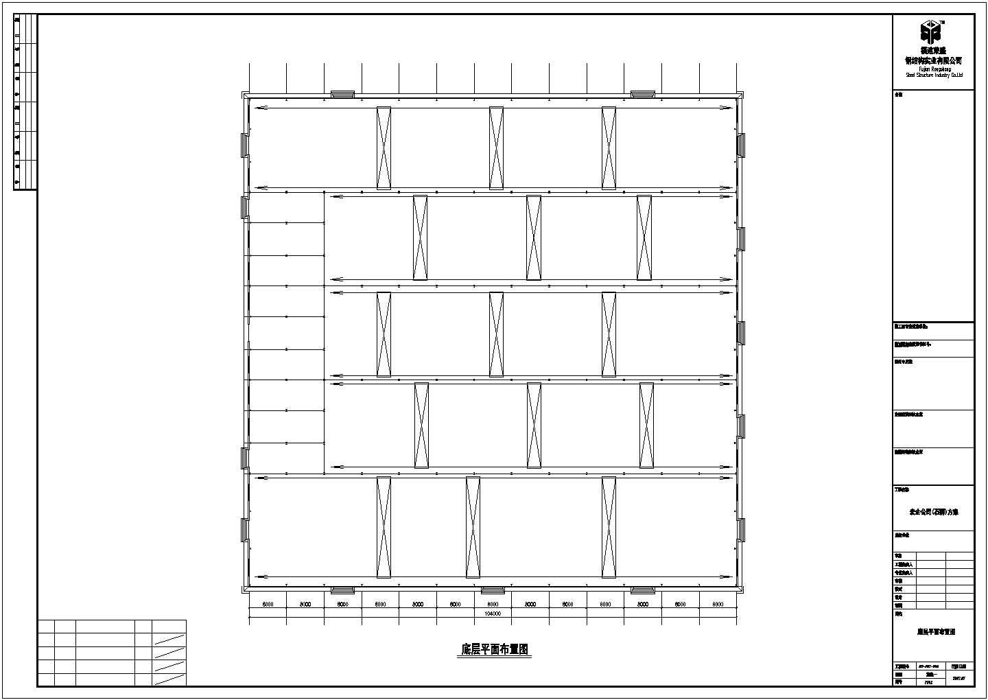 溧阳市某纺织厂单层轻钢机构加工车间全套结构设计CAD图纸