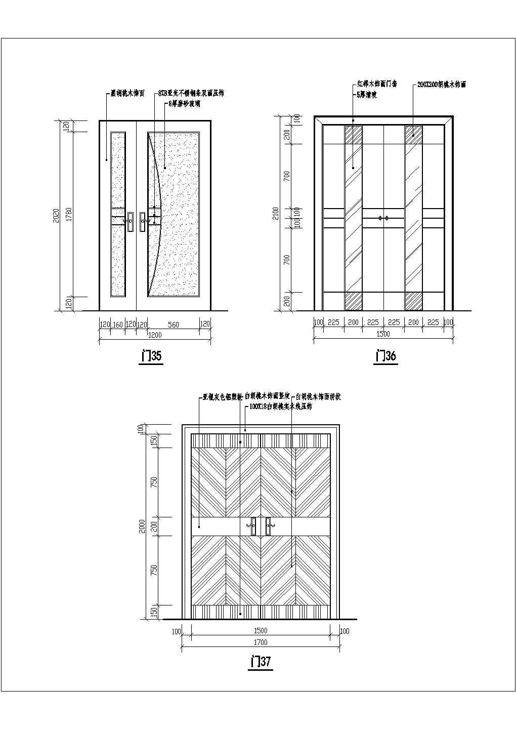 某各类装饰门集CAD详细施工设计大样构造图