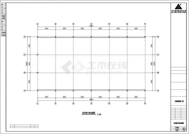 昆山市兴鑫石材有限公司单层钢结构加工厂房全套结构设计CAD图纸-图一