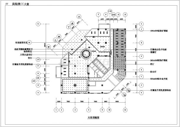 某宾馆大堂CAD详细建筑构造设计图-图一