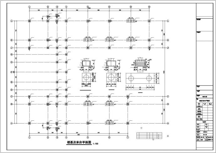 合肥某小区四层框架教学楼建筑施工图_图1