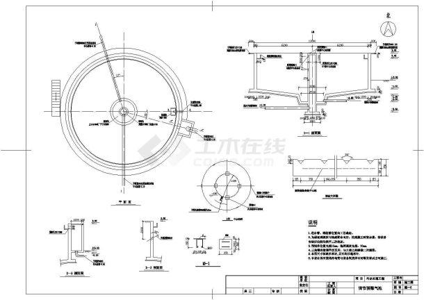 氮肥厂污水处理详细cad图纸-图一