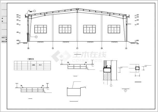 某公司钢结构库房建筑完整设计施工CAD图纸-图一