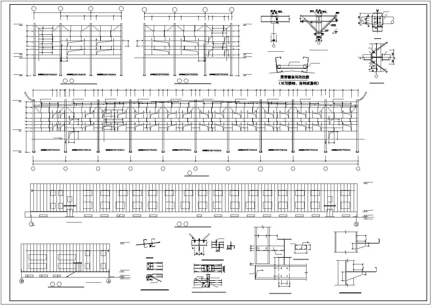 某钢结构汽车展厅建筑完整设计施工CAD图纸