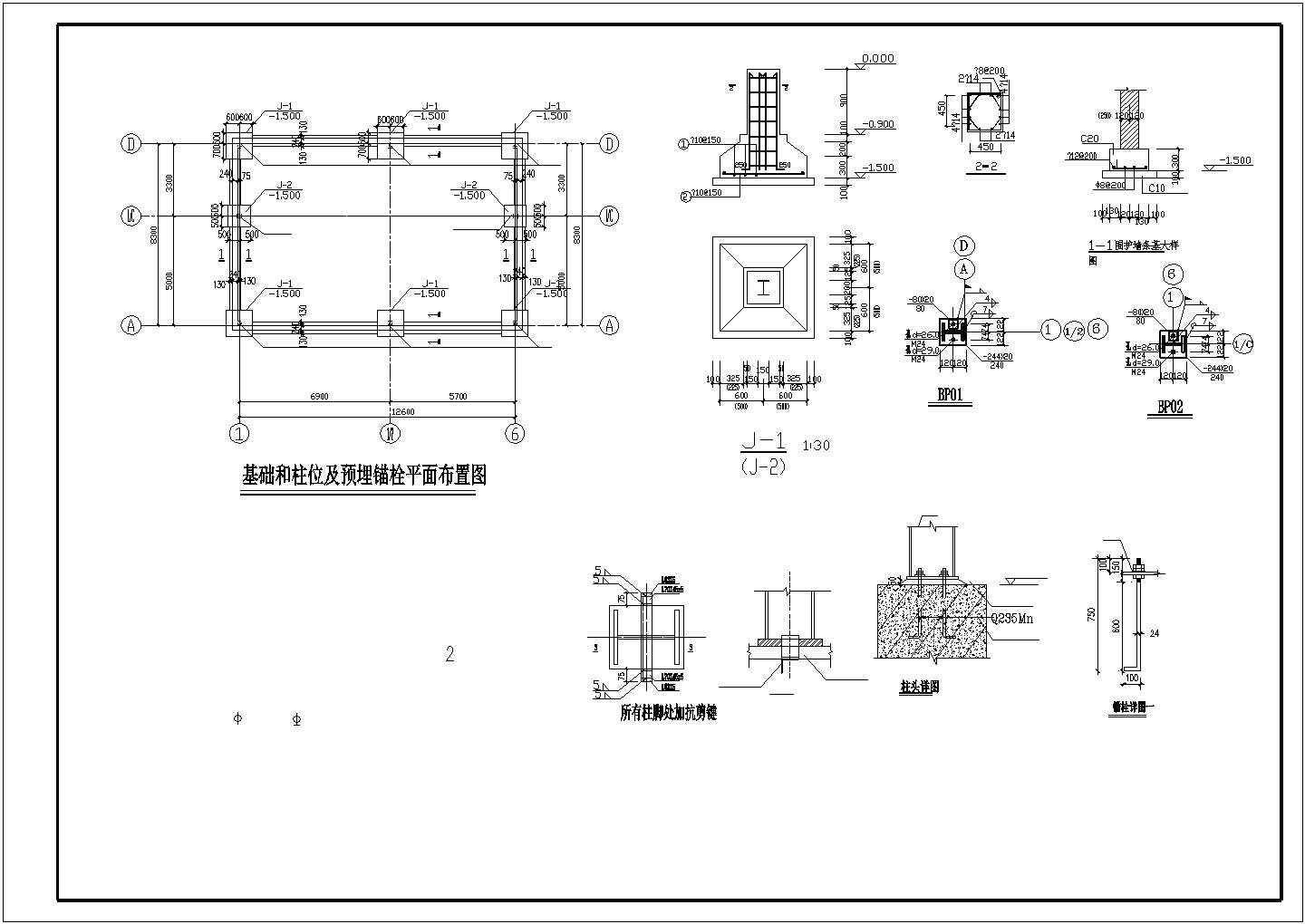 某公司钢结构小饭店建筑设计施工CAD图纸
