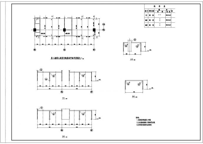 某钢结构航站楼建筑设计施工CAD图纸_图1
