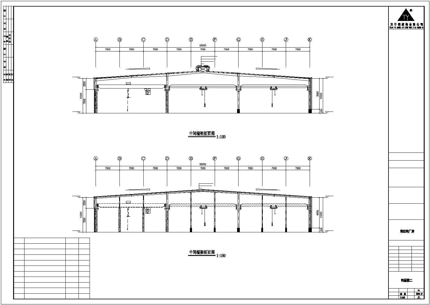 某公司钢结构工程建筑设计施工CAD图纸