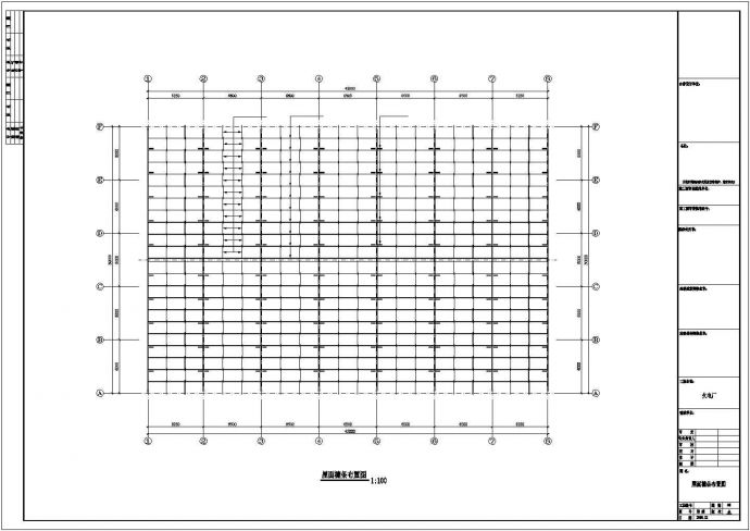 某火电厂钢结构建筑设计施工CAD图纸_图1